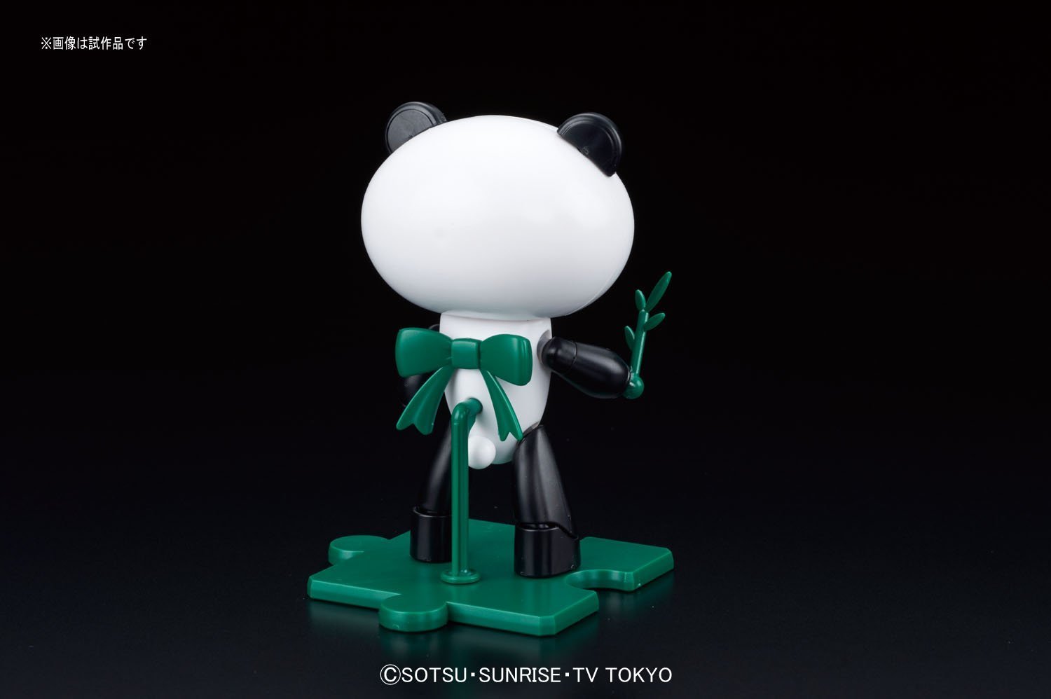 HGPG パンダッガイ